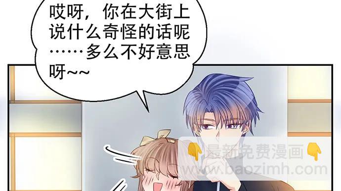 209.只有我们两人 ？(1/3)-第204话