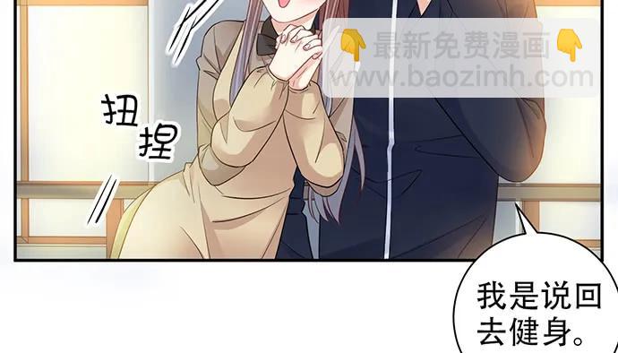 209.只有我们两人 ？(1/3)-第204话