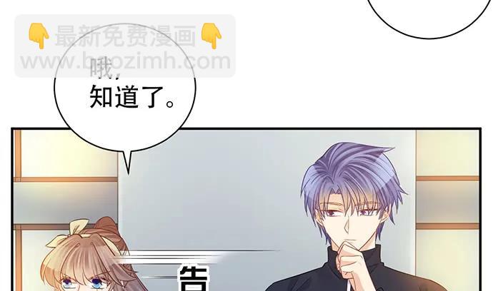 209.只有我们两人 ？(1/3)-第204话