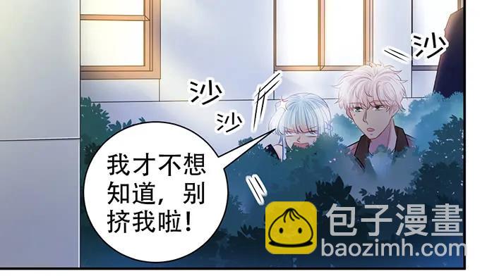 209.只有我们两人 ？(1/3)-第204话