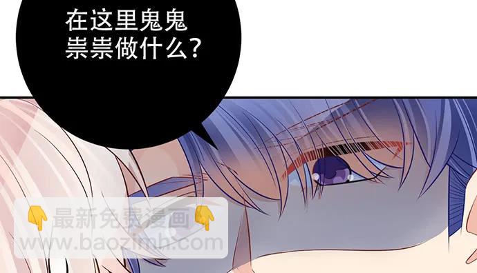 209.只有我们两人 ？(1/3)-第204话