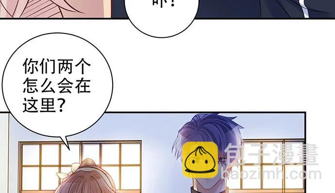 209.只有我们两人 ？(1/3)-第204话