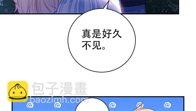209.只有我们两人 ？(1/3)-第204话