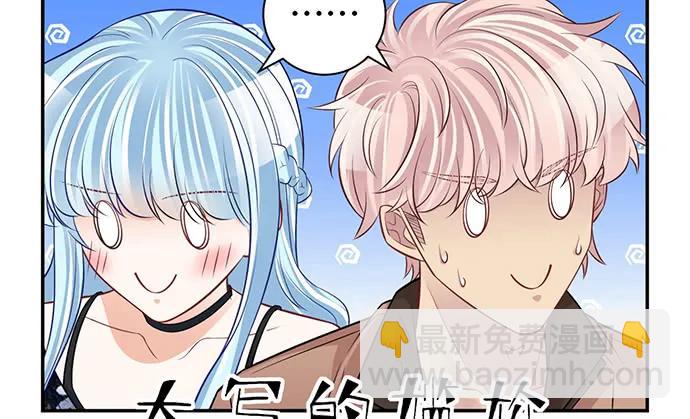 209.只有我们两人 ？(1/3)-第204话