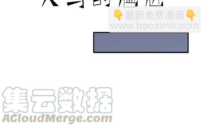 209.只有我们两人 ？(1/3)-第204话