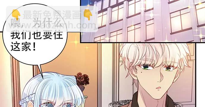 209.只有我们两人 ？(1/3)-第204话
