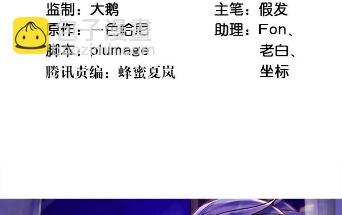 209.只有我们两人 ？(1/3)-第204话