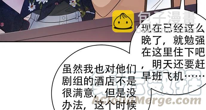 209.只有我们两人 ？(1/3)-第204话