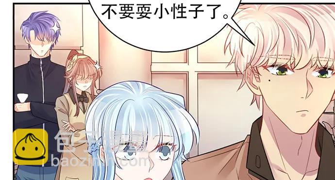 209.只有我们两人 ？(1/3)-第204话