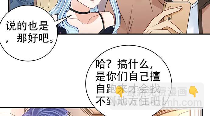 209.只有我们两人 ？(1/3)-第204话