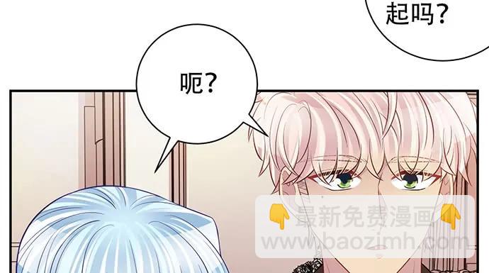 209.只有我们两人 ？(1/3)-第204话