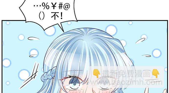209.只有我们两人 ？(1/3)-第204话