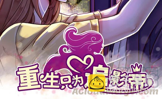 209.只有我们两人 ？(1/3)-第204话