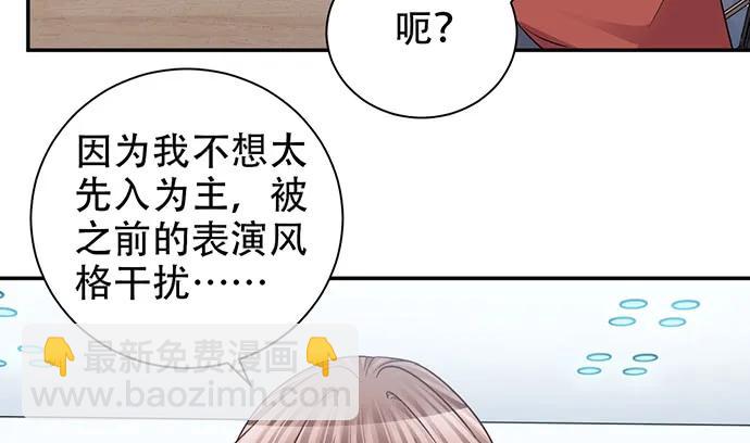 212.一模一样(1/3)-第208话