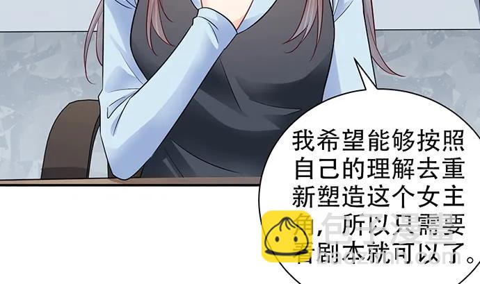 212.一模一样(1/3)-第208话
