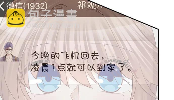 212.一模一样(1/3)-第208话