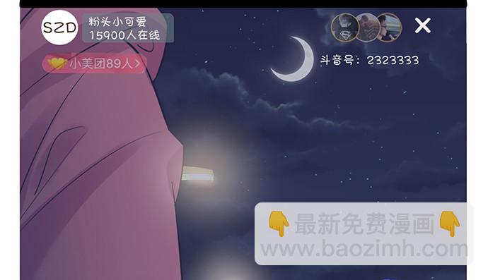 214.我一定要演！(1/3)-第210话