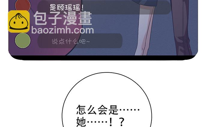 214.我一定要演！(1/3)-第210话