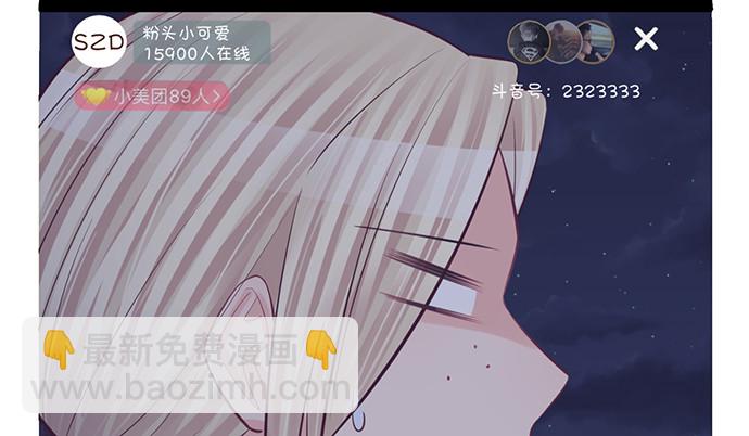 214.我一定要演！(1/3)-第210话