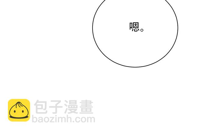 214.我一定要演！(1/3)-第210话