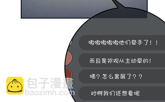 214.我一定要演！(1/3)-第210话