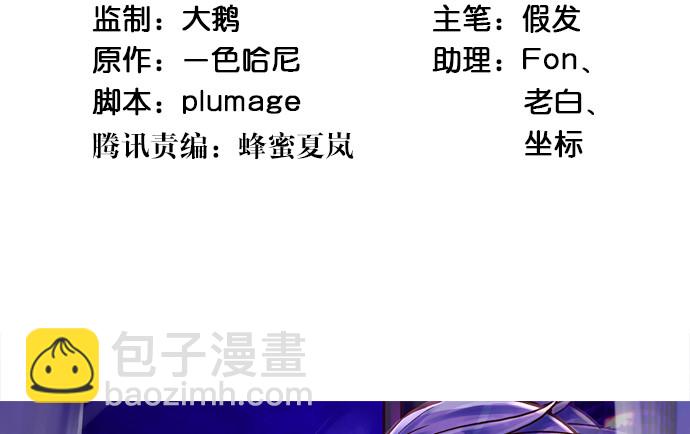214.我一定要演！(1/3)-第210话
