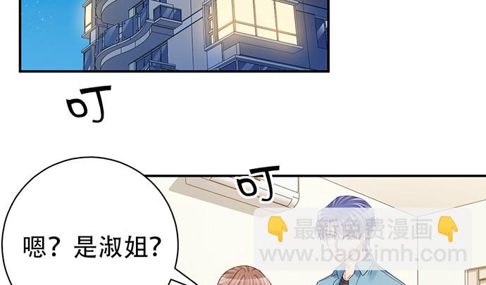 214.我一定要演！(1/3)-第210话