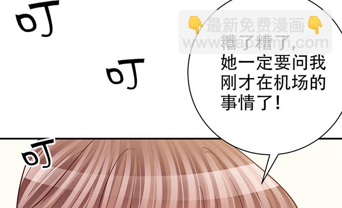 214.我一定要演！(1/3)-第210话