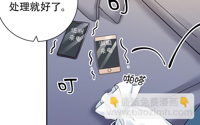 214.我一定要演！(1/3)-第210话