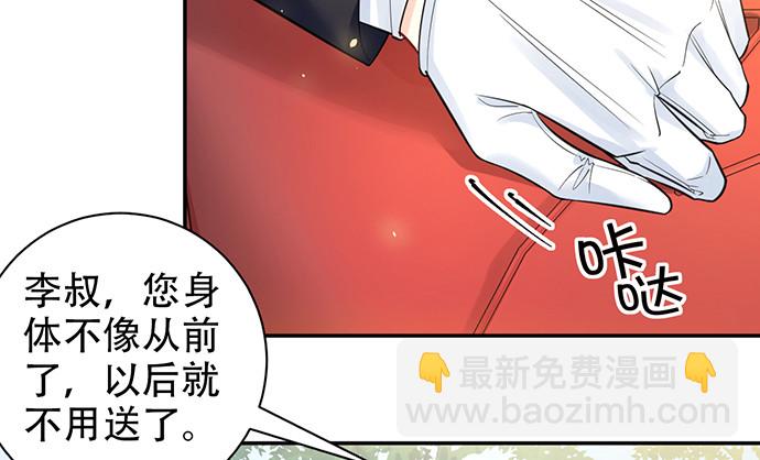 216.探班(1/3)-第212话
