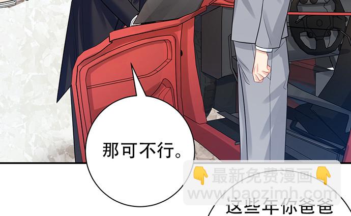 216.探班(1/3)-第212话