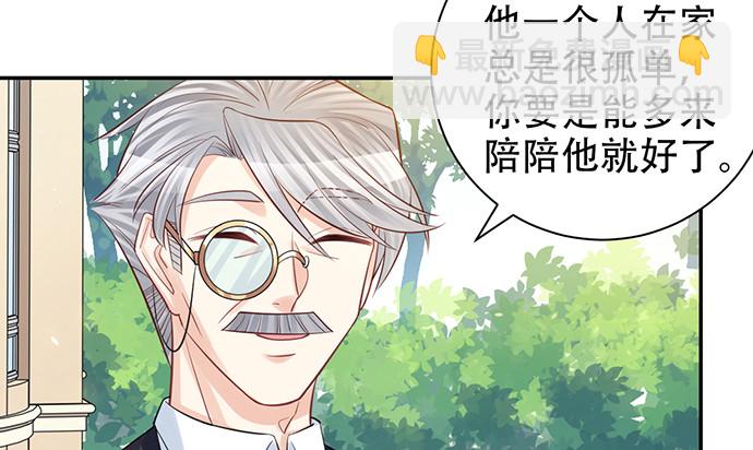 216.探班(1/3)-第212话