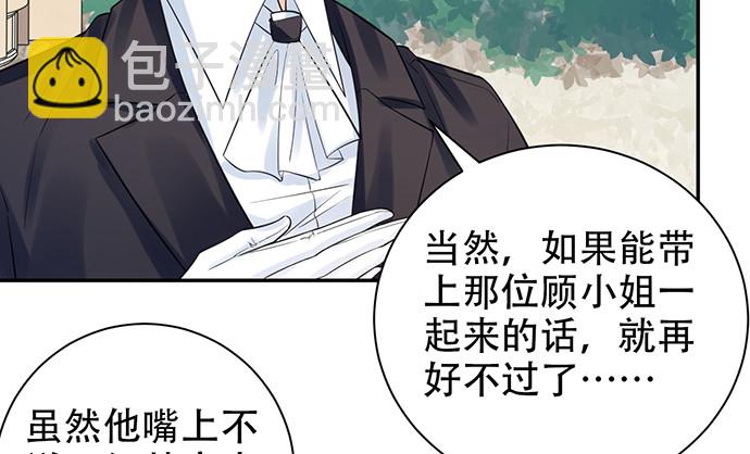 216.探班(1/3)-第212话