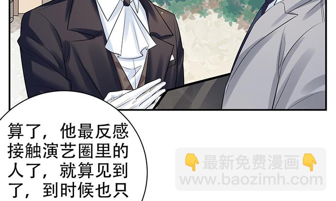 216.探班(1/3)-第212话