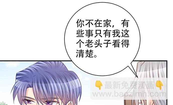 216.探班(1/3)-第212话