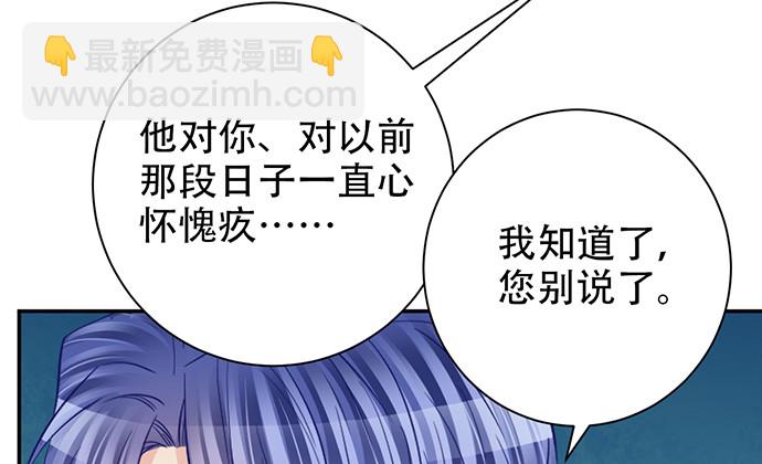 216.探班(1/3)-第212话