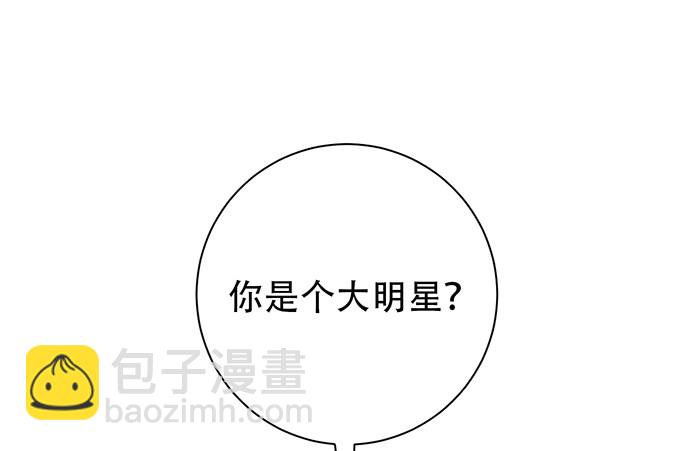 216.探班(1/3)-第212话