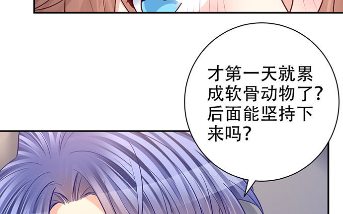 218.多余的事(1/3)-第214话