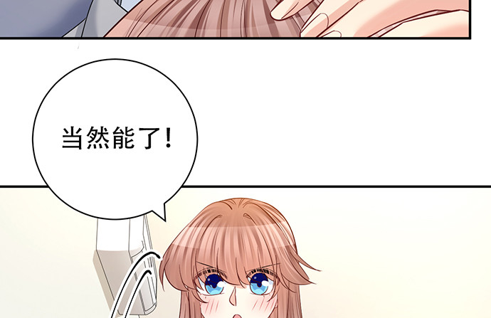 218.多余的事(1/3)-第214话