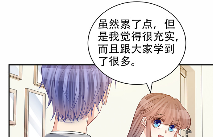 218.多余的事(1/3)-第214话