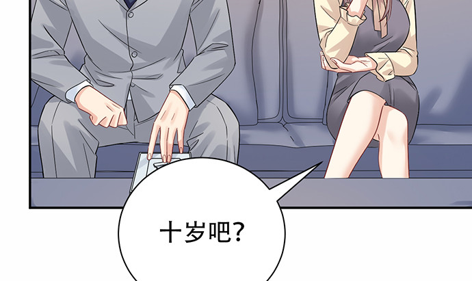 218.多余的事(1/3)-第214话