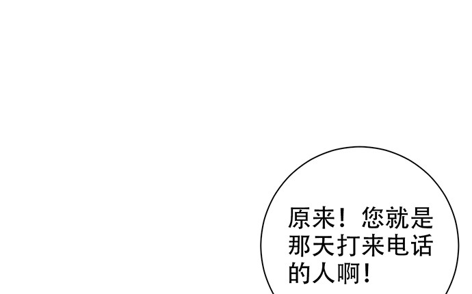 220.后悔(1/3)-第216话