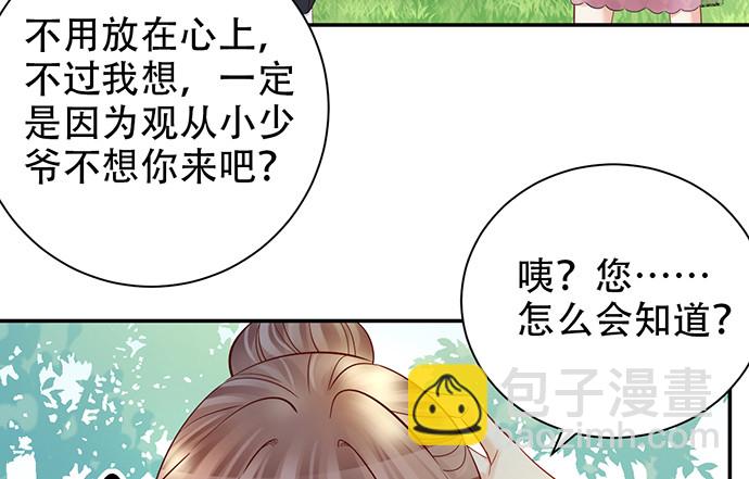 220.后悔(1/3)-第216话