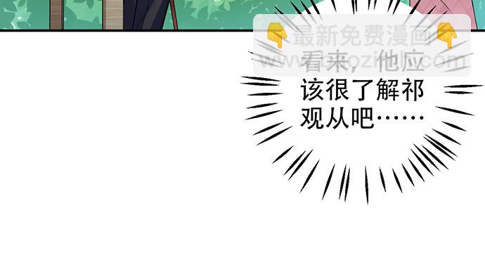 220.后悔(1/3)-第216话