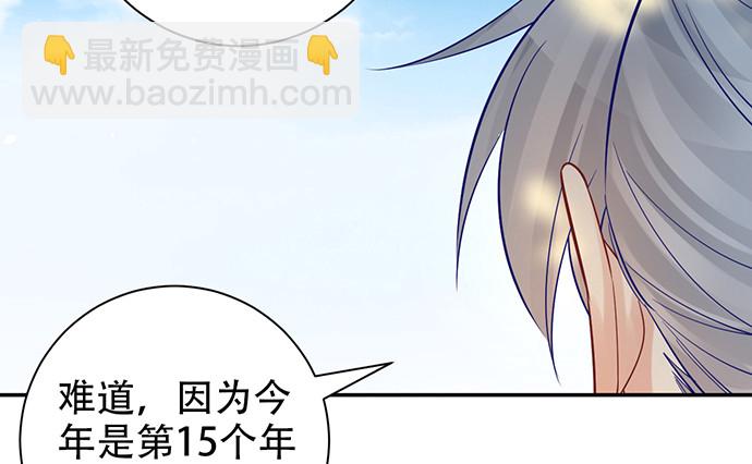 220.后悔(1/3)-第216话