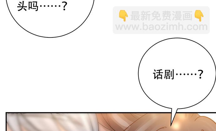 220.后悔(1/3)-第216话