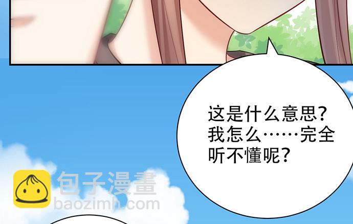 220.后悔(1/3)-第216话