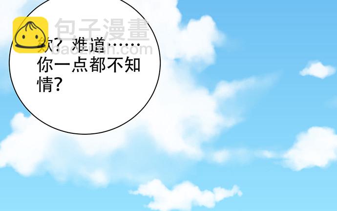 220.后悔(1/3)-第216话