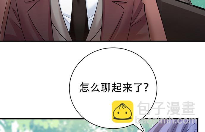 220.后悔(1/3)-第216话