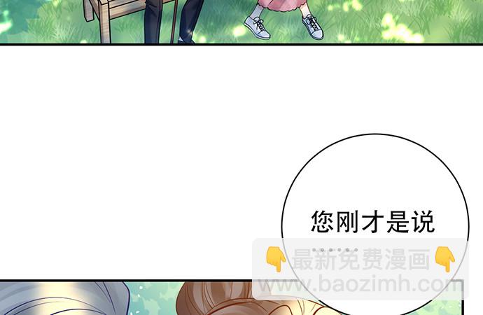 220.后悔(1/3)-第216话
